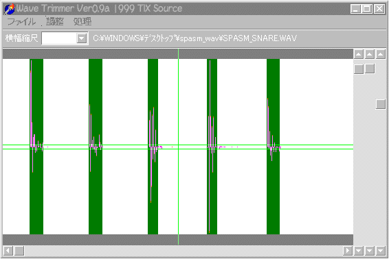 WaveTrimmer_05.png (6723 Х)